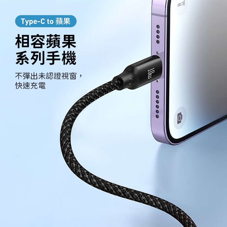麥多多 一拖三 Type-C to 手錶充+Lightning+Type-C 鋁合金編織100W快充線-黑1.2m-細節圖7