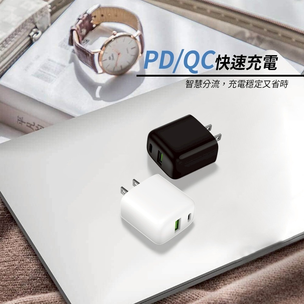 【限時購】30W 雙孔快充充電器贈 Type-C to Type-C 60W PD快充編織線1m-細節圖10