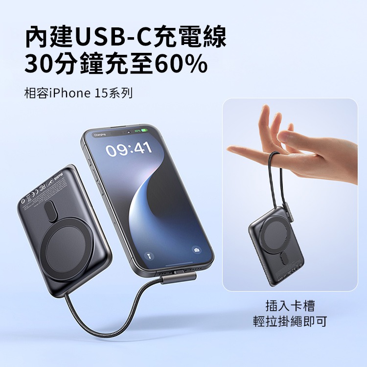 麥多多 標示Wh 可帶上飛機 20W自帶線款支架磁吸行動電源10000mAh 黑色 MC-1811-細節圖4