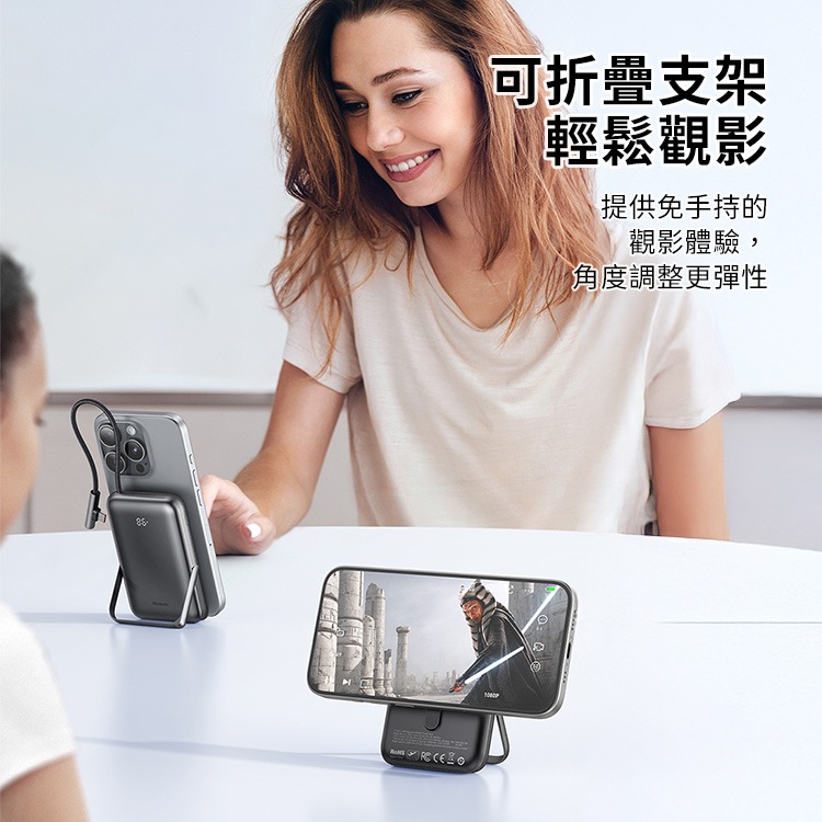 麥多多 標示Wh 可帶上飛機 20W自帶線款支架磁吸行動電源10000mAh 黑色 MC-1811-細節圖6