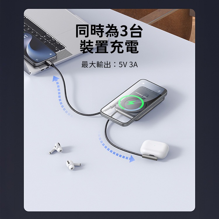 麥多多 標示Wh 可帶上飛機 20W自帶線款支架磁吸行動電源10000mAh 黑色 MC-1811-細節圖9