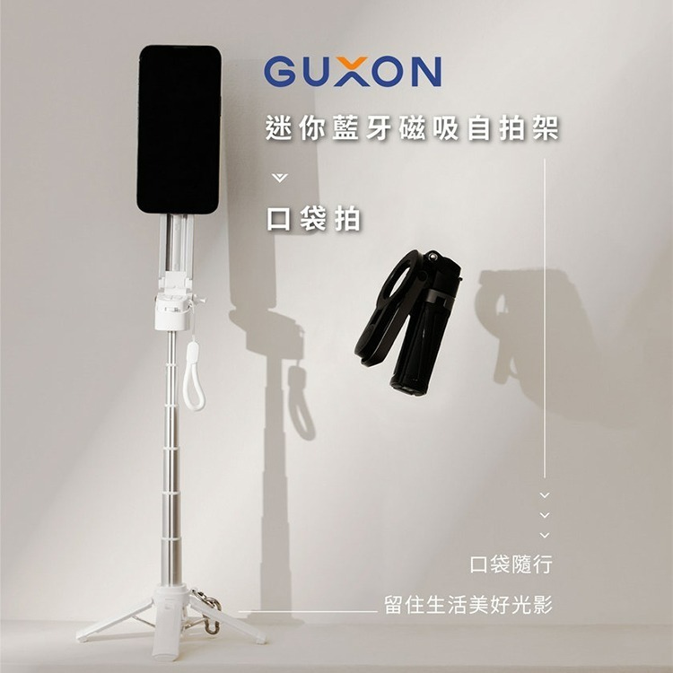 GUXON口袋拍迷你藍牙磁吸手機自拍棒-細節圖2