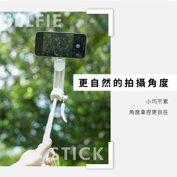 GUXON口袋拍迷你藍牙磁吸手機自拍棒-細節圖4
