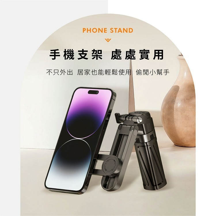 GUXON口袋拍迷你藍牙磁吸手機自拍棒-細節圖6