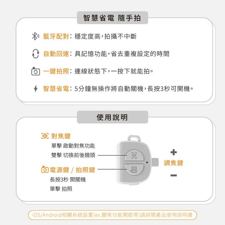 GUXON口袋拍迷你藍牙磁吸手機自拍棒-細節圖10