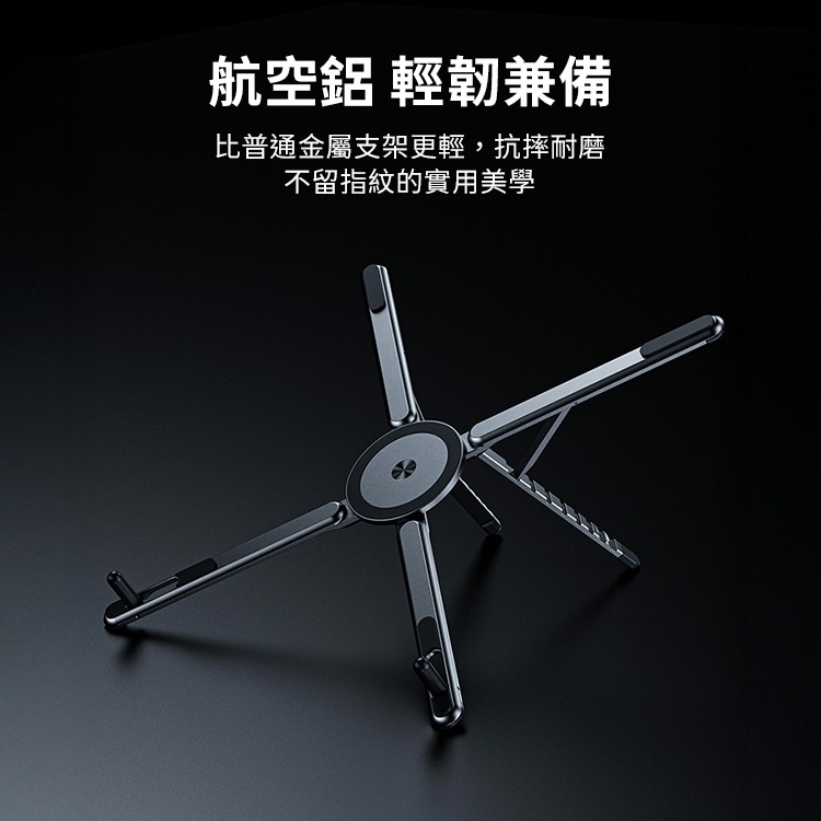 SHOWHAN E05變形金剛筆記型電腦手機平板萬用支架-槍灰色-細節圖4