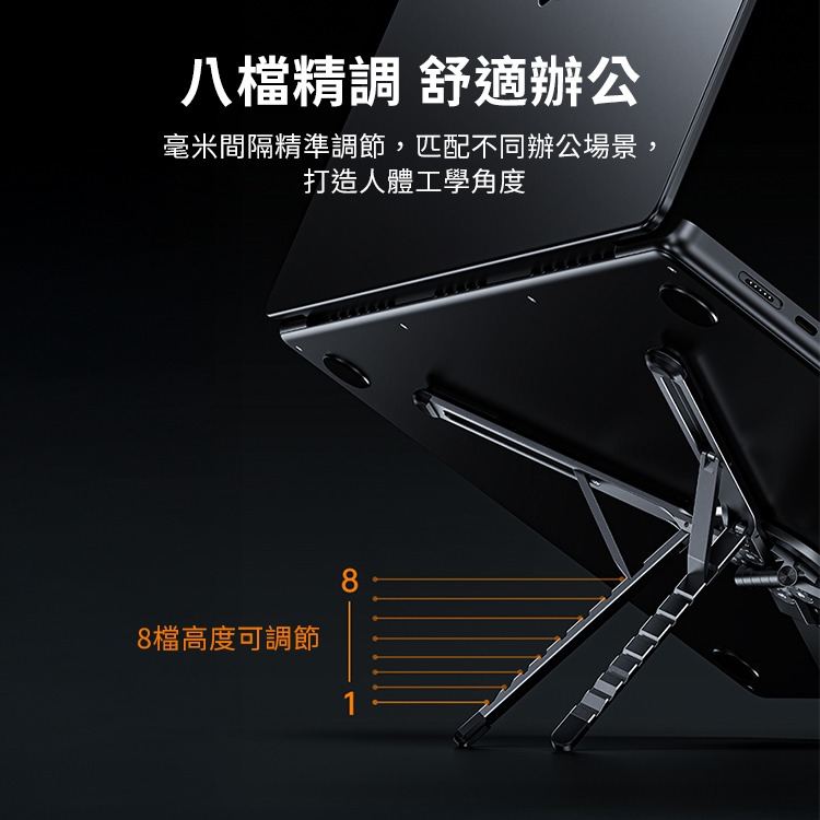 SHOWHAN E05變形金剛筆記型電腦手機平板萬用支架-槍灰色-細節圖6