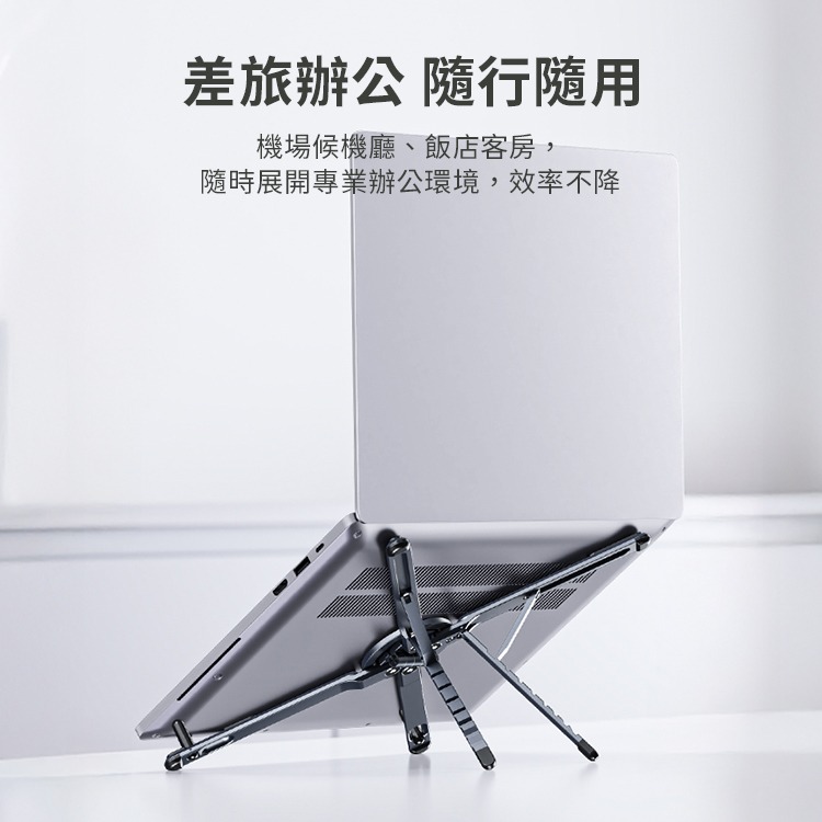 SHOWHAN E05變形金剛筆記型電腦手機平板萬用支架-槍灰色-細節圖7