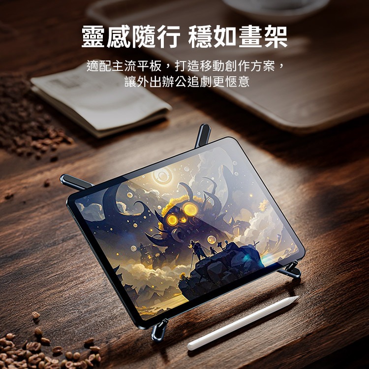 SHOWHAN E05變形金剛筆記型電腦手機平板萬用支架-槍灰色-細節圖8
