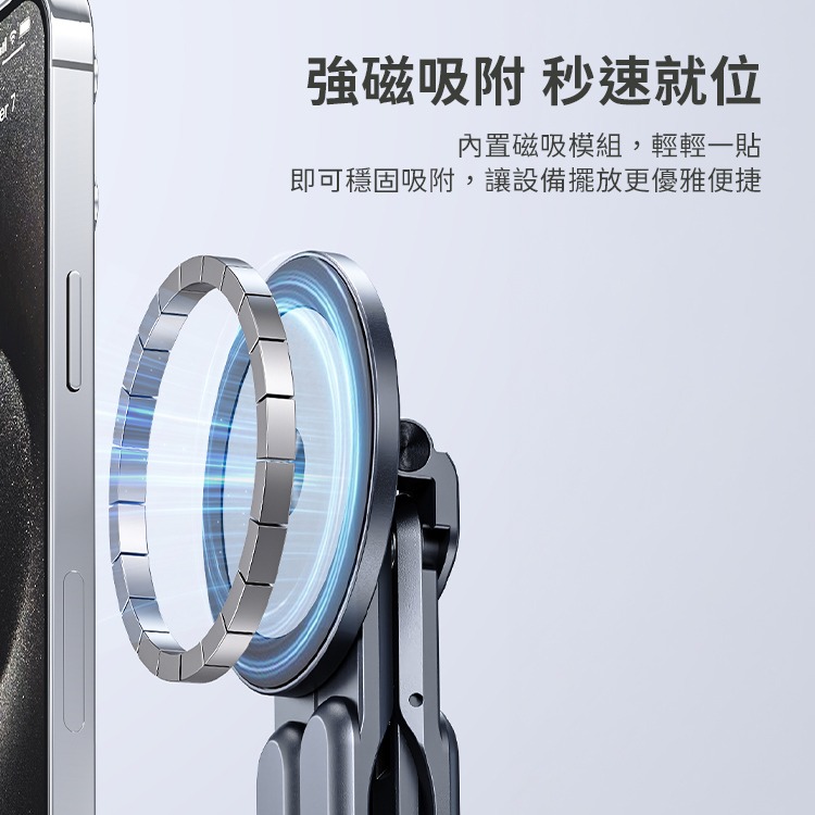 SHOWHAN E05變形金剛筆記型電腦手機平板萬用支架-槍灰色-細節圖9