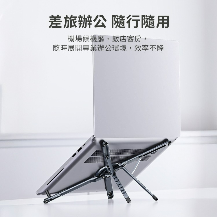 【限時購】SHOWHAN E05 變形金剛筆記型電腦手機平板萬用支架-槍灰色-細節圖6