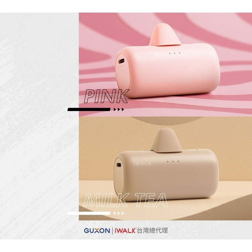 iWALK SWITCH 快切直插式口袋行動電源 5500mAh-細節圖8