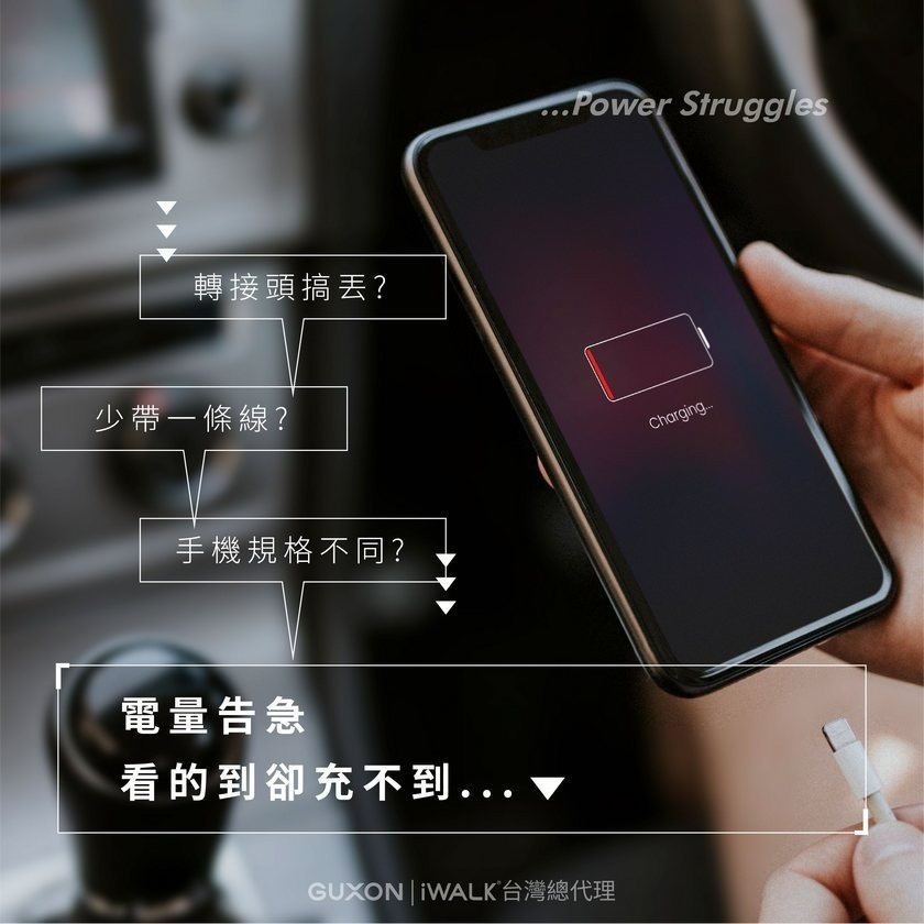 iWALK SWITCH 快切直插式口袋行動電源 5500mAh-細節圖2