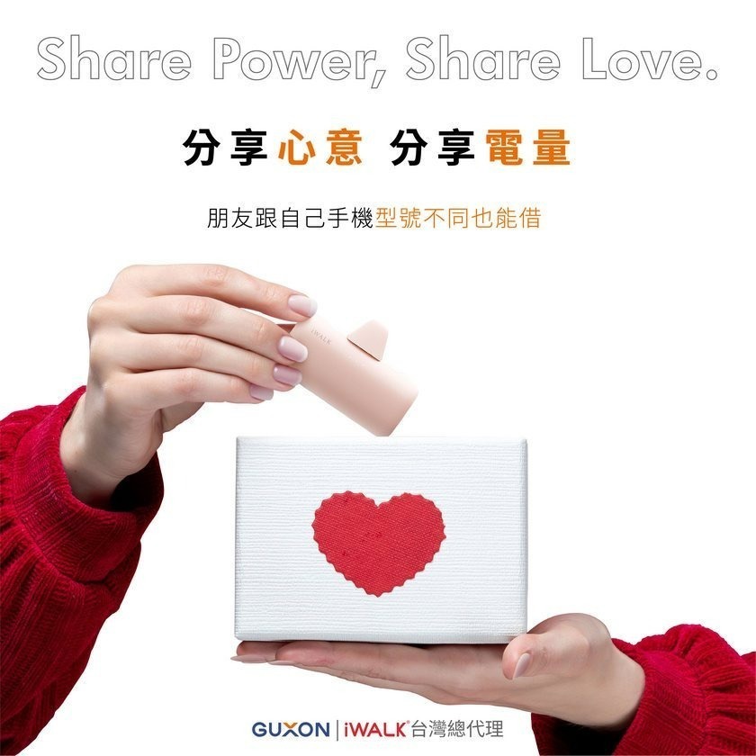 iWALK SWITCH 快切直插式口袋行動電源 5500mAh-細節圖5