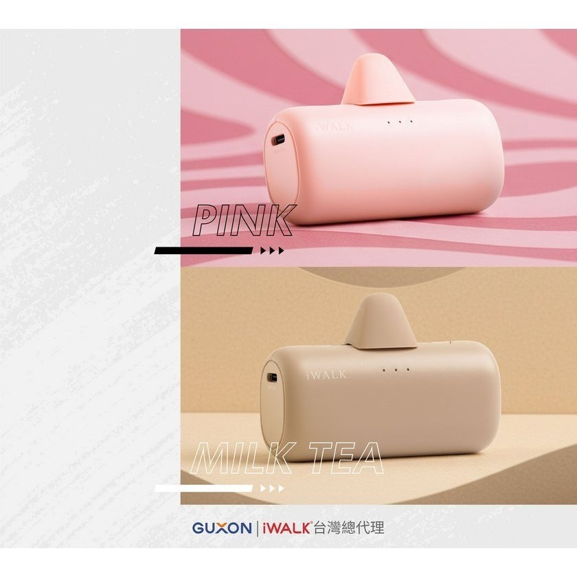 iWALK SWITCH 快切直插式口袋行動電源 5500mAh-細節圖8