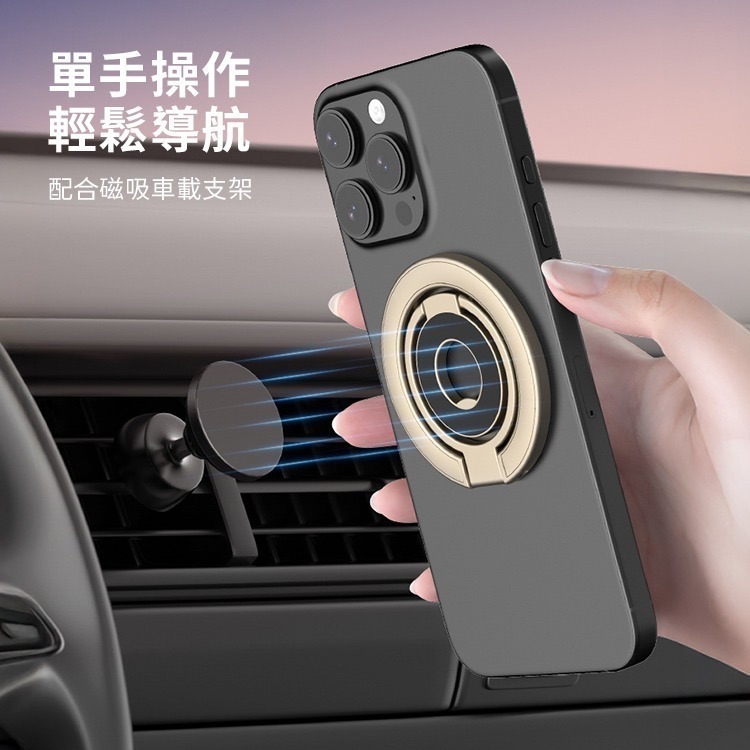 【7-ELEVEN 門市團購】多功能全折疊雙面磁吸指環扣支架SY202 N52磁鐵雙軸三折疊 MagSafe 手機支架-細節圖8