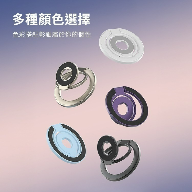 【7-ELEVEN 門市團購】多功能全折疊雙面磁吸指環扣支架SY202 N52磁鐵雙軸三折疊 MagSafe 手機支架-細節圖3