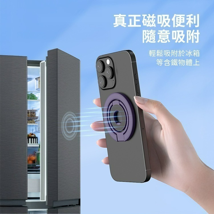 【7-ELEVEN 門市團購】多功能全折疊雙面磁吸指環扣支架SY202 N52磁鐵雙軸三折疊 MagSafe 手機支架-細節圖6