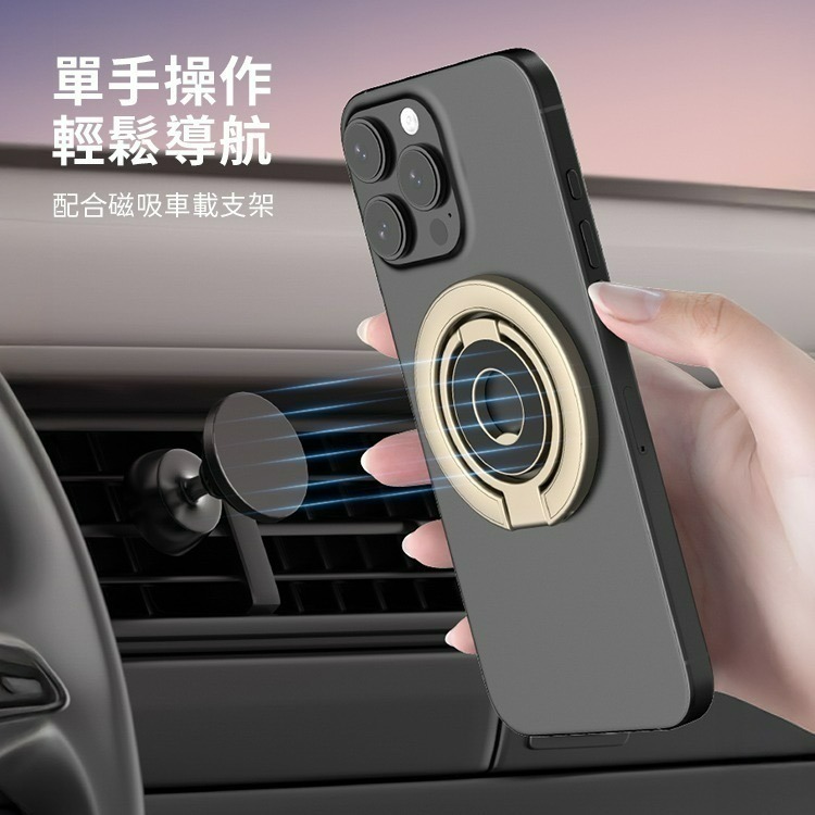 【7-ELEVEN 門市團購】多功能全折疊雙面磁吸指環扣支架SY202 N52磁鐵雙軸三折疊 MagSafe 手機支架-細節圖8