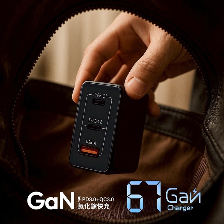 【7-ELEVEN 門市團購】MCK-U367 氮化鎵三孔快充充電器67W-細節圖5