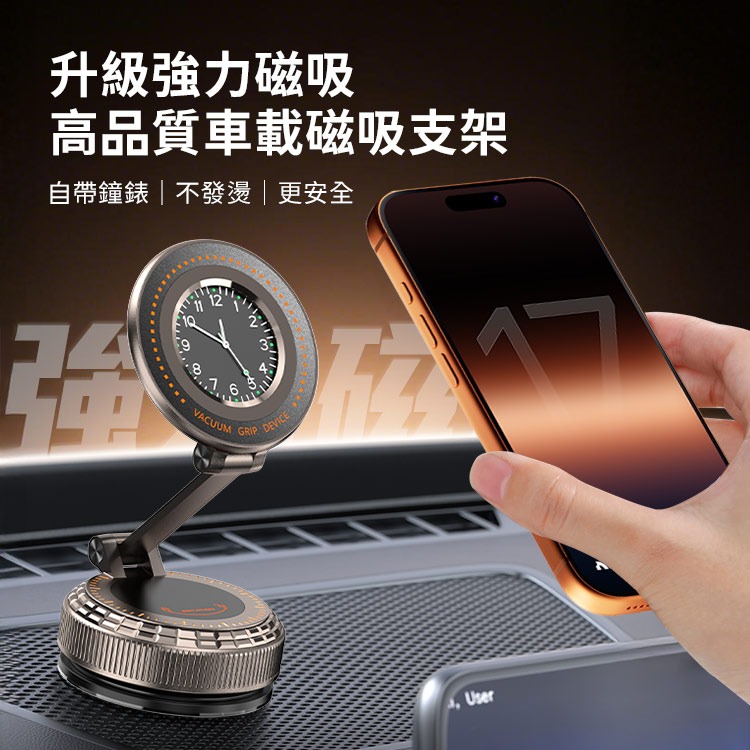 SHOWHAN TimeDock 時鐘磁吸真空支架｜360°鋅合金｜N52強磁 手機支架 車用支架 奈米吸盤 皮革吸附-細節圖4