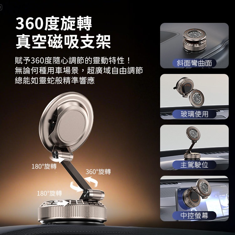 SHOWHAN TimeDock 時鐘磁吸真空支架｜360°鋅合金｜N52強磁 手機支架 車用支架 奈米吸盤 皮革吸附-細節圖5