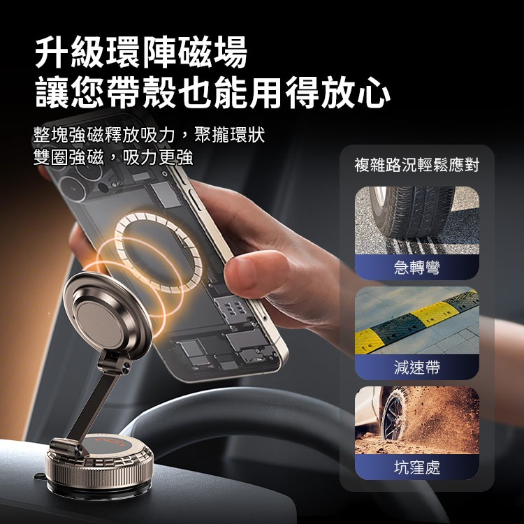 SHOWHAN TimeDock 時鐘磁吸真空支架｜360°鋅合金｜N52強磁 手機支架 車用支架 奈米吸盤 皮革吸附-細節圖6