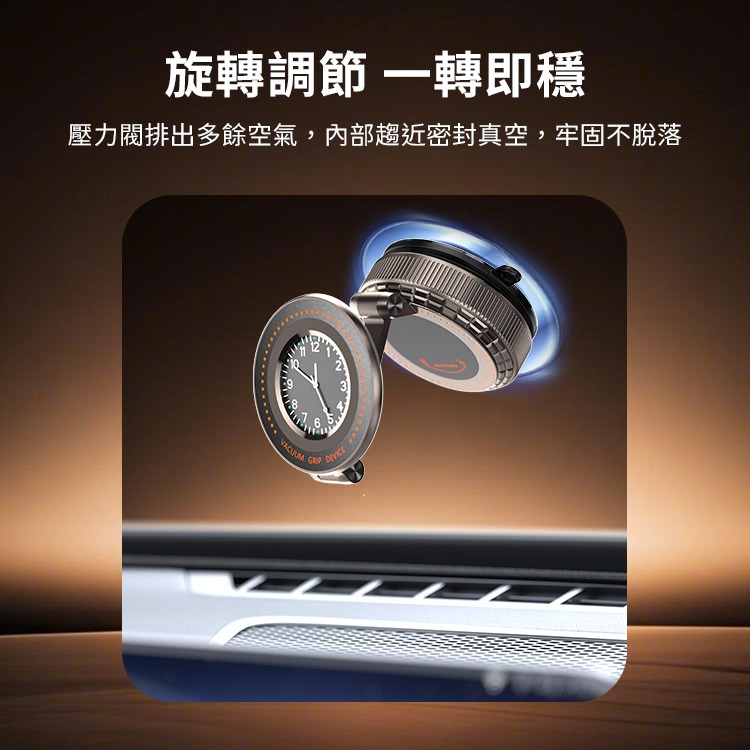 SHOWHAN TimeDock 時鐘磁吸真空支架｜360°鋅合金｜N52強磁 手機支架 車用支架 奈米吸盤 皮革吸附-細節圖8