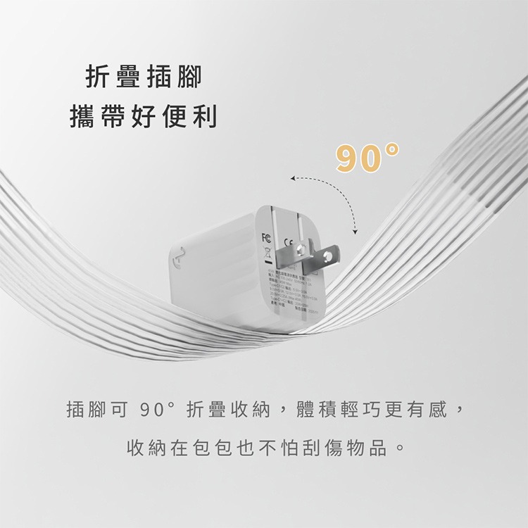 Allite Mini Go 45W 2C 氮化鎵雙孔快充頭 充電器-細節圖11