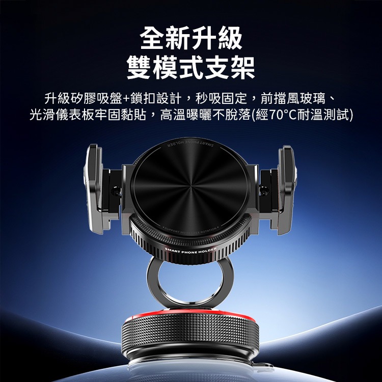 SHOWHAN K33 雙模式磁吸真空手機支架｜滴膠自黏吸盤｜可夾可吸｜N52強磁-細節圖2