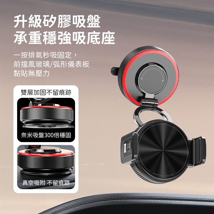 SHOWHAN K33 雙模式磁吸真空手機支架｜滴膠自黏吸盤｜可夾可吸｜N52強磁-細節圖6