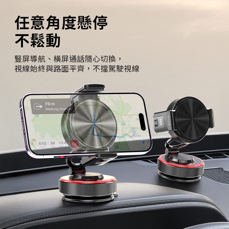 SHOWHAN K33 雙模式磁吸真空手機支架｜滴膠自黏吸盤｜可夾可吸｜N52強磁-細節圖7