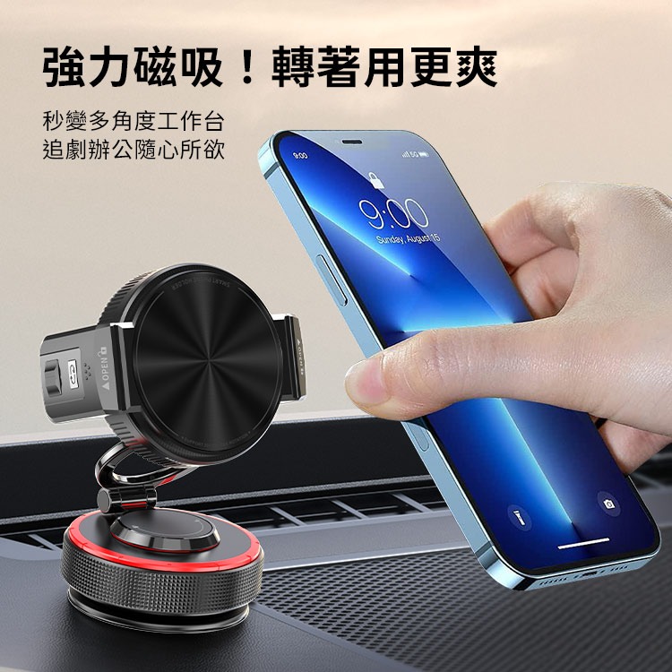 SHOWHAN K33 雙模式磁吸真空手機支架｜滴膠自黏吸盤｜可夾可吸｜N52強磁-細節圖8