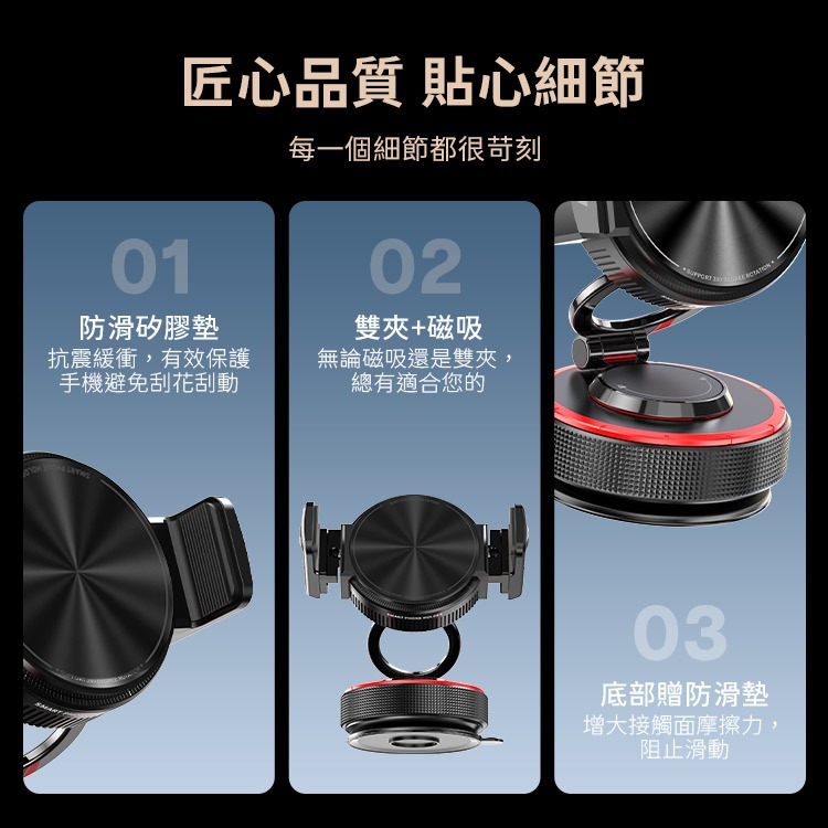 SHOWHAN K33 雙模式磁吸真空手機支架｜滴膠自黏吸盤｜可夾可吸｜N52強磁-細節圖9