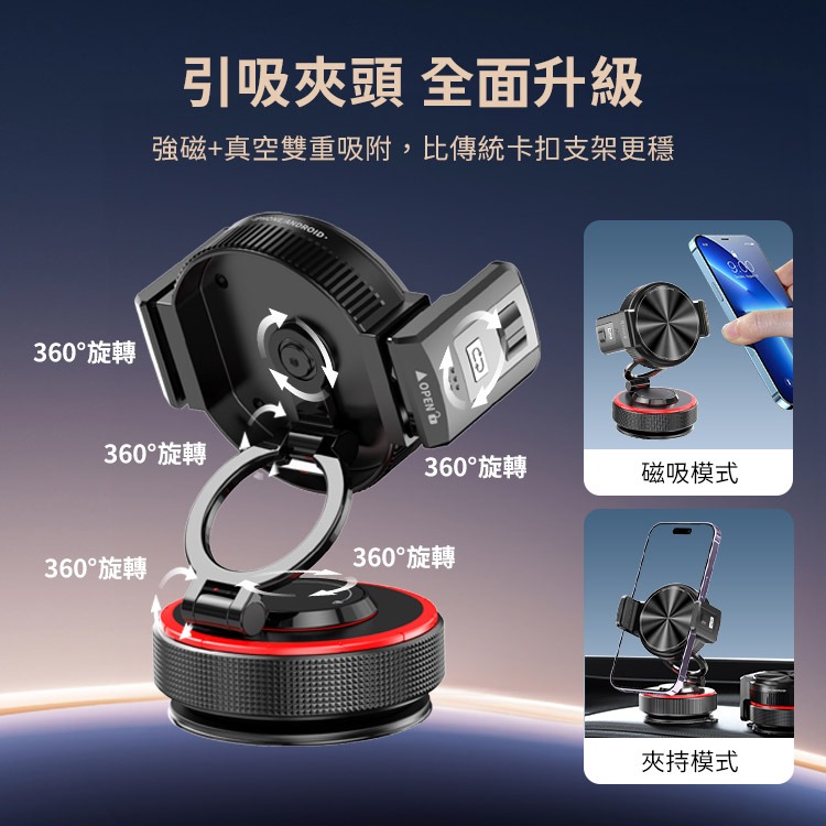 SHOWHAN K33 雙模式磁吸真空手機支架｜滴膠自黏吸盤｜可夾可吸｜N52強磁-細節圖10