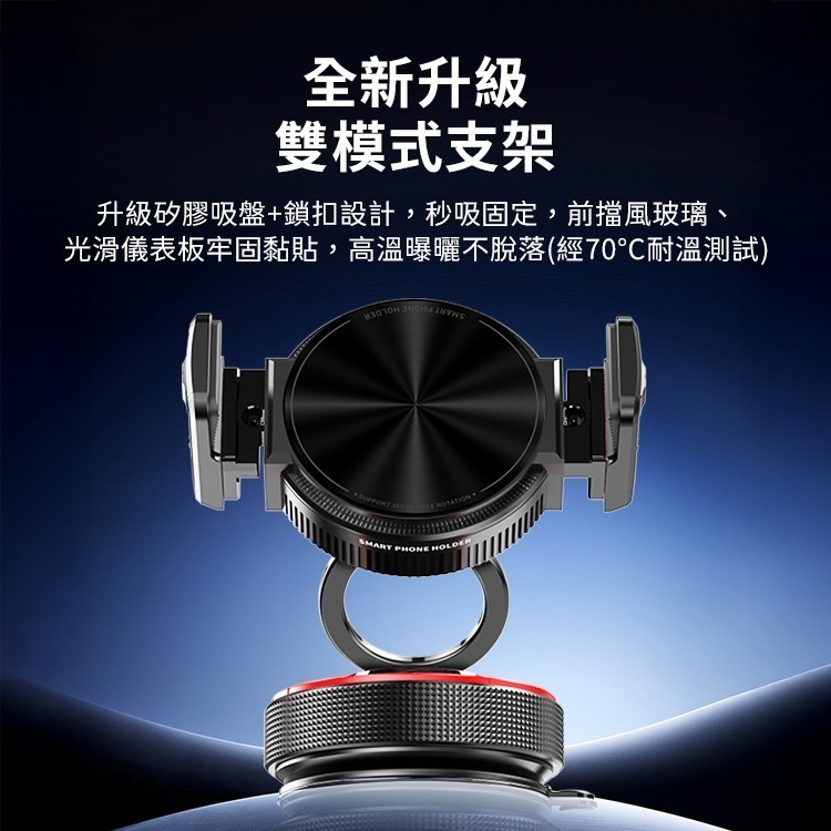 【限時購】SHOWHAN K33 雙模式磁吸真空手機支架｜滴膠自黏吸盤｜可夾可吸｜N52強磁-細節圖2