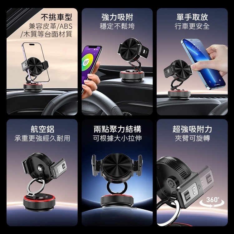 【限時購】SHOWHAN K33 雙模式磁吸真空手機支架｜滴膠自黏吸盤｜可夾可吸｜N52強磁-細節圖3