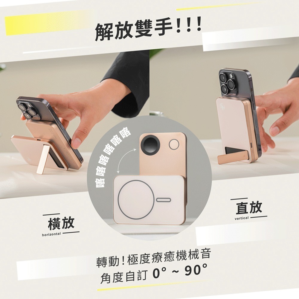 SHOWHAN 三用 旋轉 支架 磁吸無線充 行動電源 行動充 可充手錶 耳機 可上飛機 3C認證 Wh標示-細節圖4