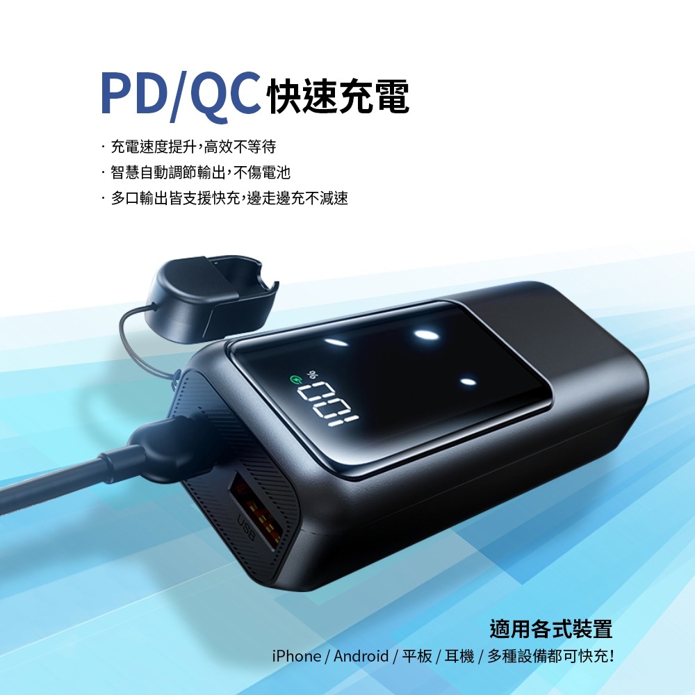 MCK-NPCG 10000mAh 自帶線行動電源 電量顯示 免帶線 行動充 出國必備 標示wh-細節圖6