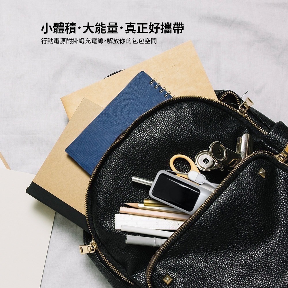 【限時購】MCK-NPCG 10000mAh 自帶線行動電源 電量顯示 免帶線 行動充 出國必備 標示wh-細節圖9