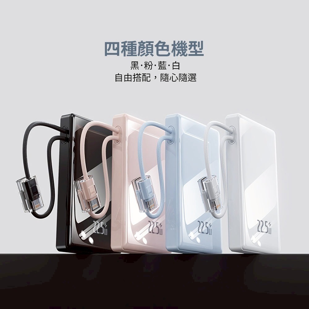 【限時購】CLC-1自帶線顯屏薄型行動電源10000mAh QA-B002-細節圖3