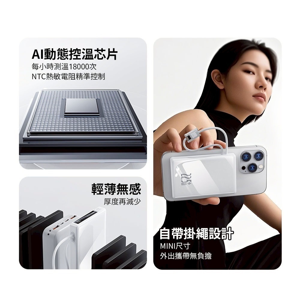 【限時購】CLC-1自帶線顯屏薄型行動電源10000mAh QA-B002-細節圖7