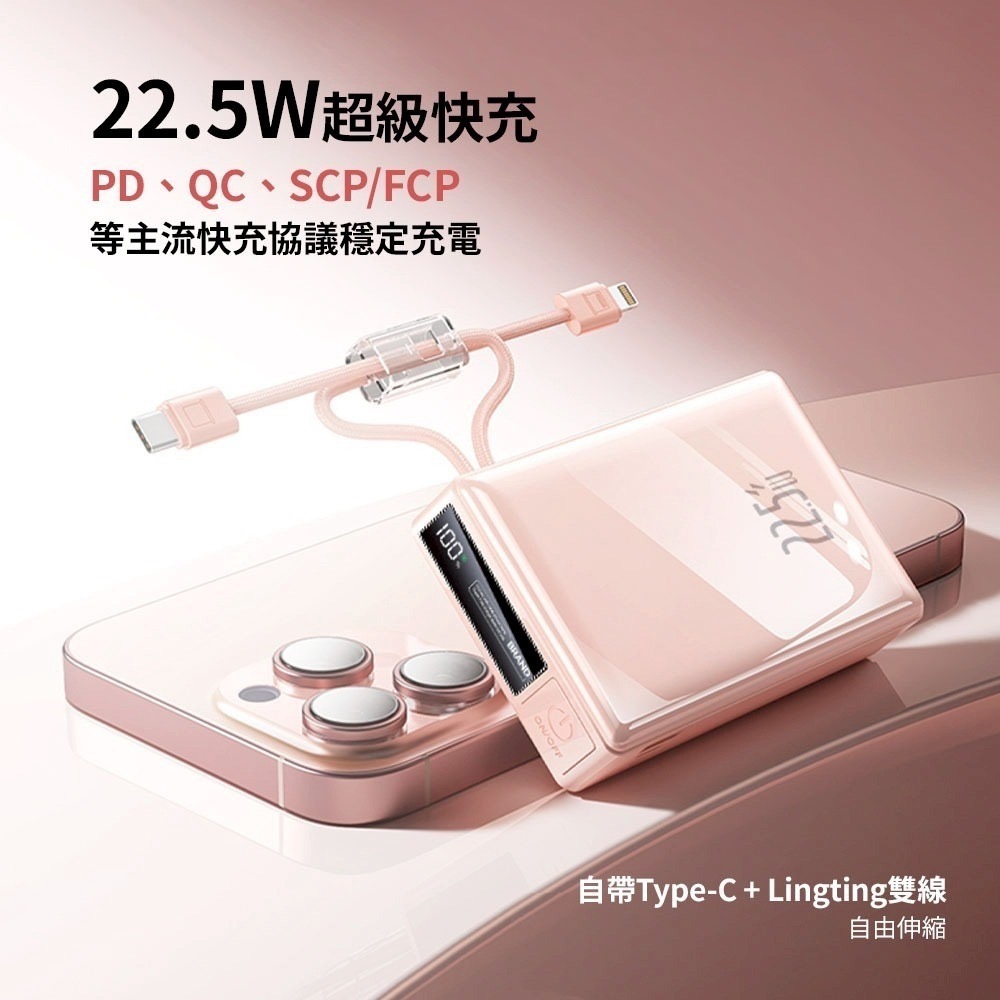 【限時購】CLC-1自帶線顯屏薄型行動電源10000mAh QA-B002 另有CLC-2 20000mAh-細節圖10
