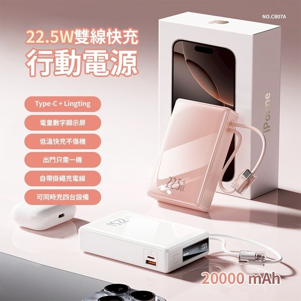 【限時購】CLC-1自帶線顯屏薄型行動電源10000mAh QA-B002 另有CLC-2 20000mAh-細節圖11