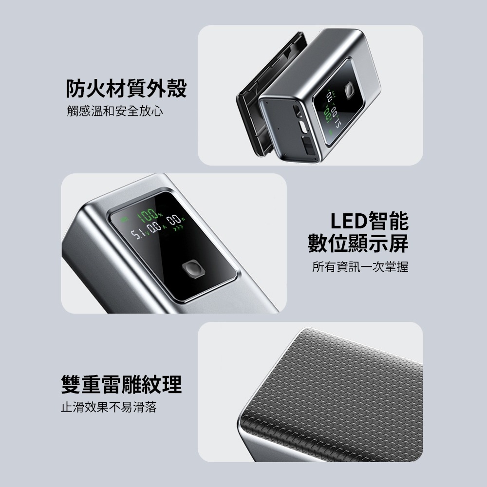 MCK-NB35-35W電量功率顯示屏行動電源10000mah-細節圖5