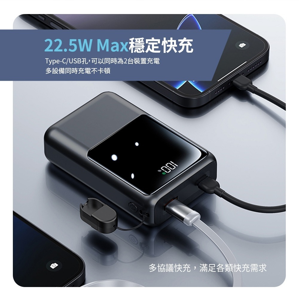 MCK-NPET自帶線顯屏行動電源20000mAh-細節圖4