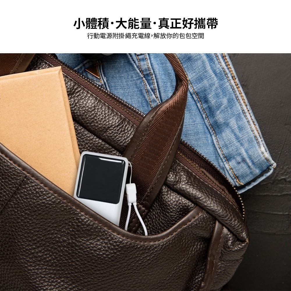 【限時購】 MCK-NPET自帶線顯屏行動電源20000mAh-細節圖8