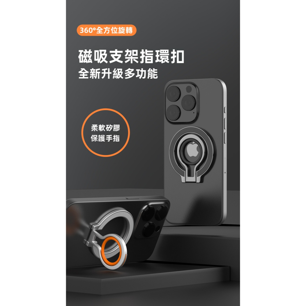 SHOWHAN MagSafe磁吸支架式 柔軟矽膠指環扣 金屬桌上支架-細節圖3