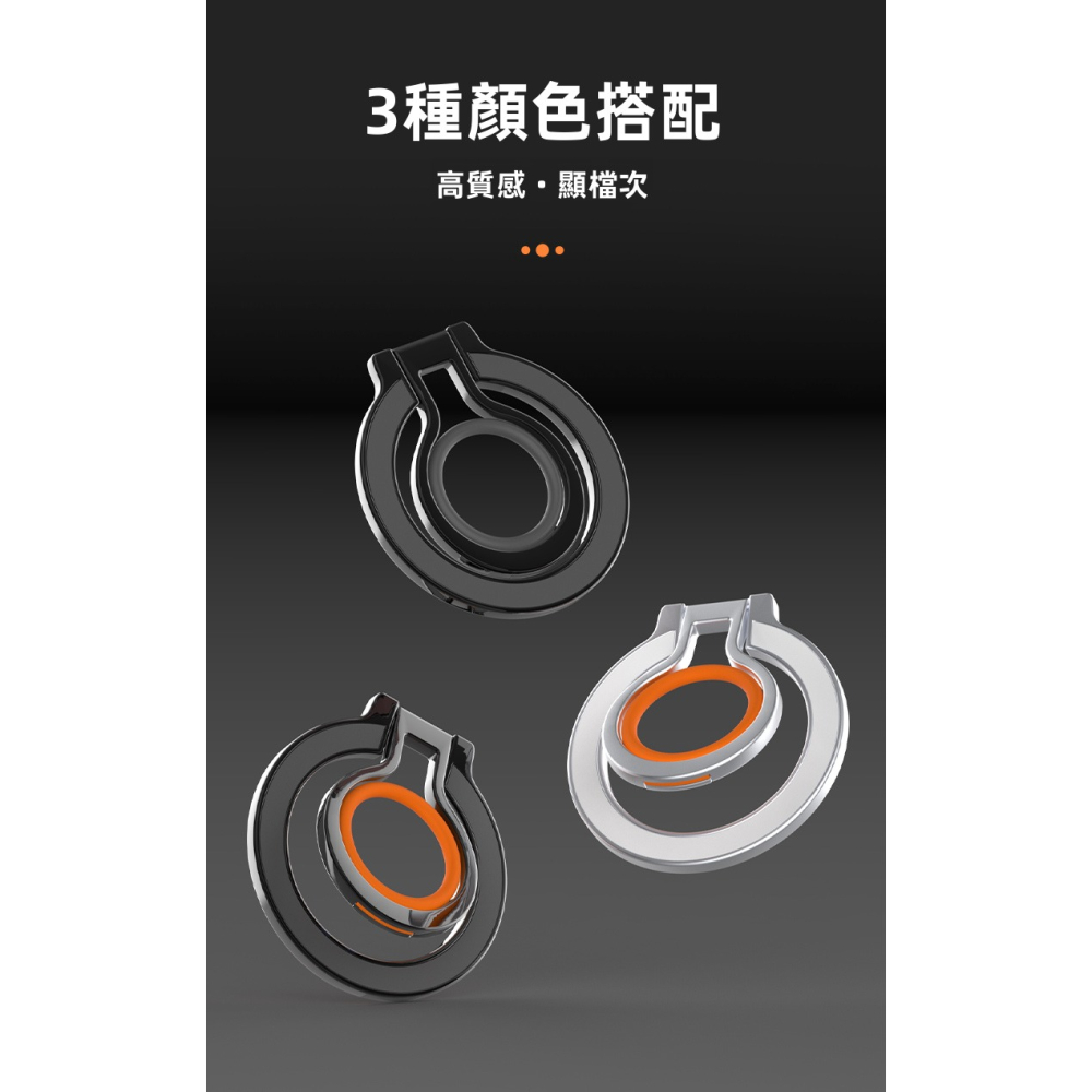 SHOWHAN MagSafe磁吸支架式 柔軟矽膠指環扣 金屬桌上支架-細節圖5