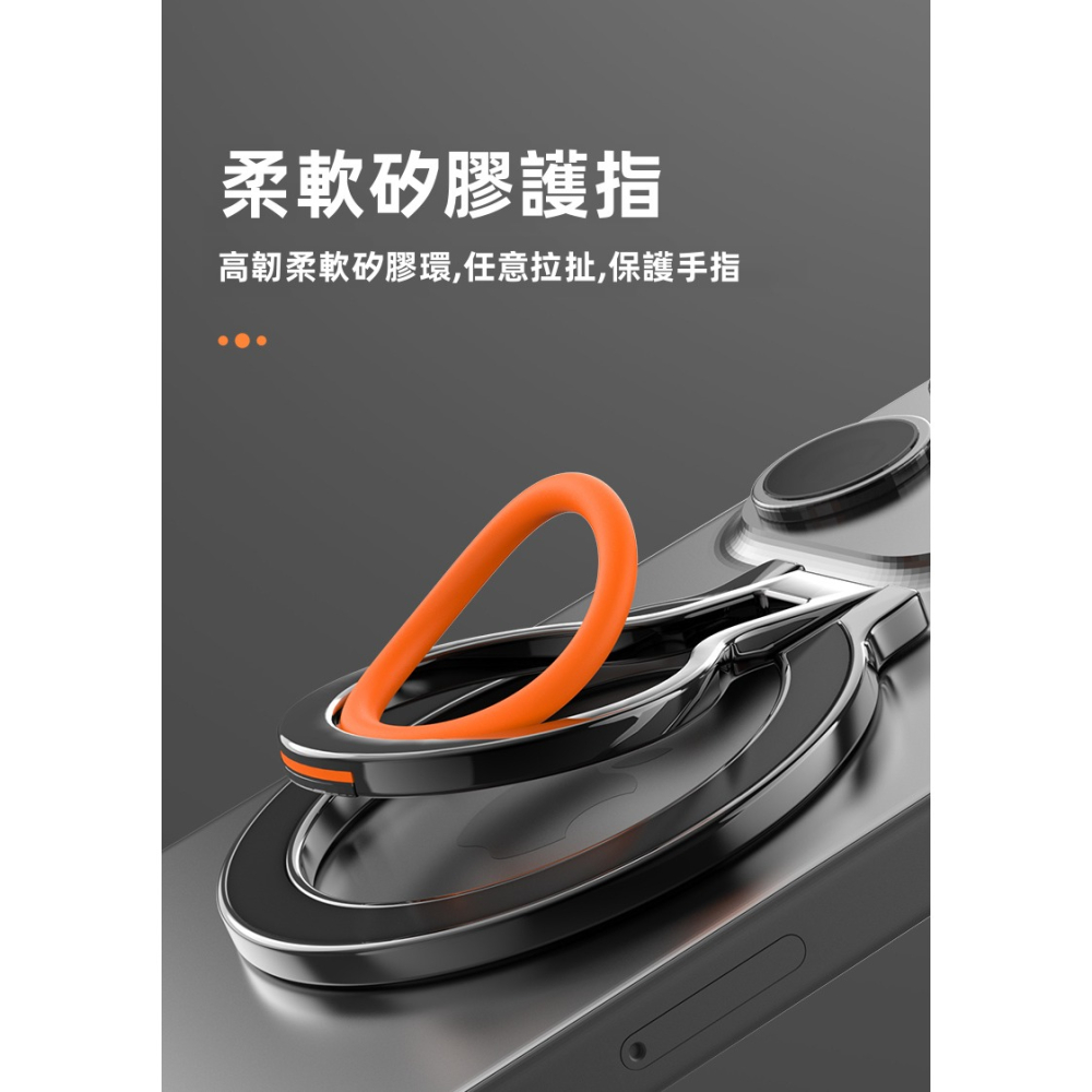 SHOWHAN MagSafe磁吸支架式 柔軟矽膠指環扣 金屬桌上支架-細節圖9